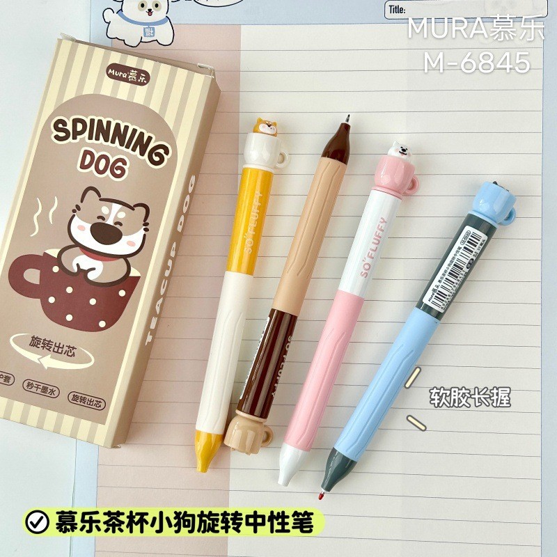 Kawaii Stationery Rotating Tea - Gel Refill Pack 리뷰 및 가격