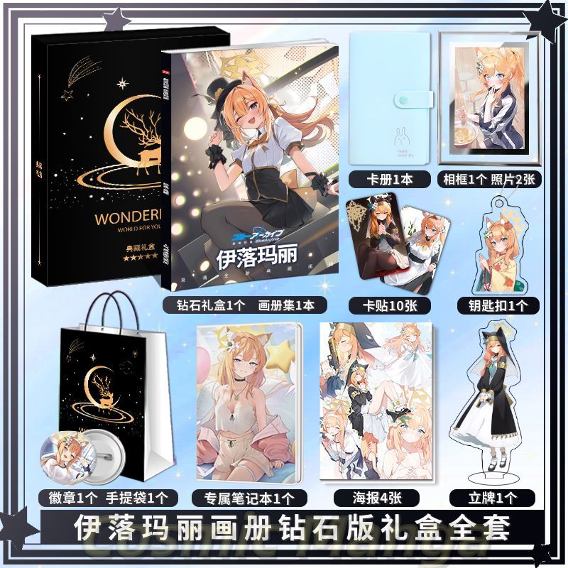 Anime Iochi Mari Blue Archive  - Archive Box Set 리뷰 및 가격