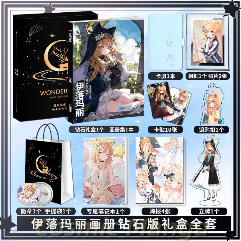 Anime Iochi Mari Blue Archive  - Archive Box Set 리뷰 및 가격