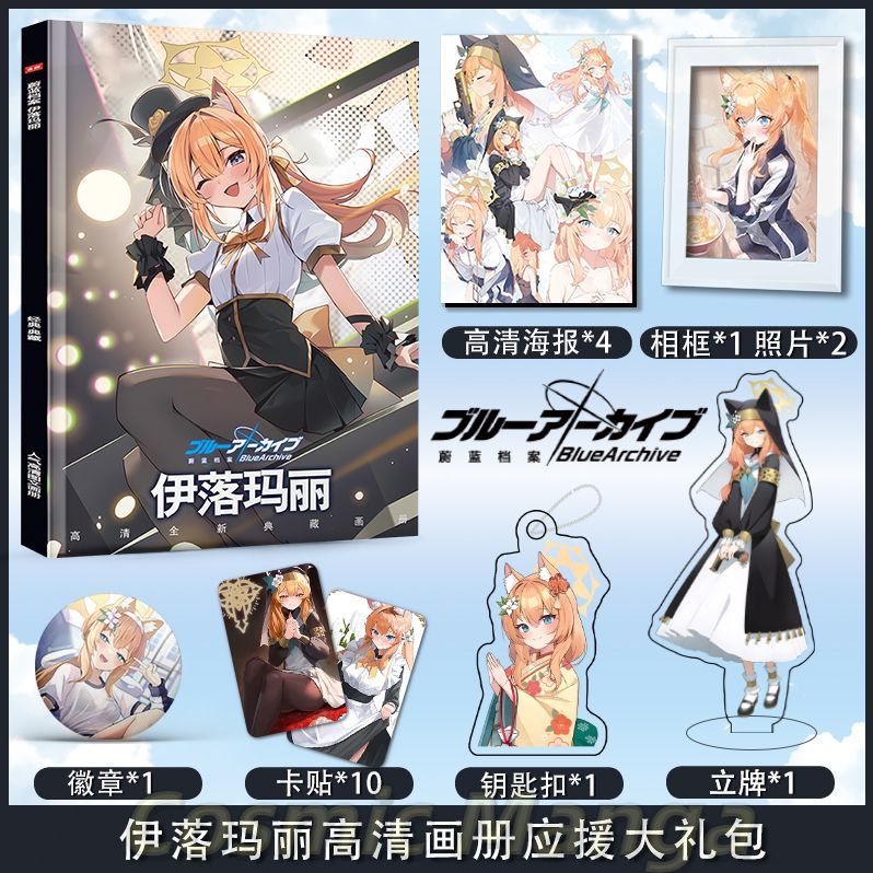 Anime Iochi Mari Blue Archive  - Archive Box Set 리뷰 및 가격