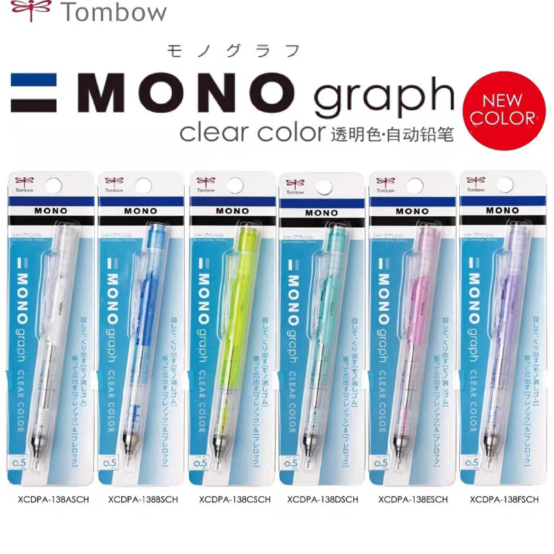 TOMBOW Shake to Lead/Press Mec - Mechanical Pencil 0.3 리뷰 및 가격