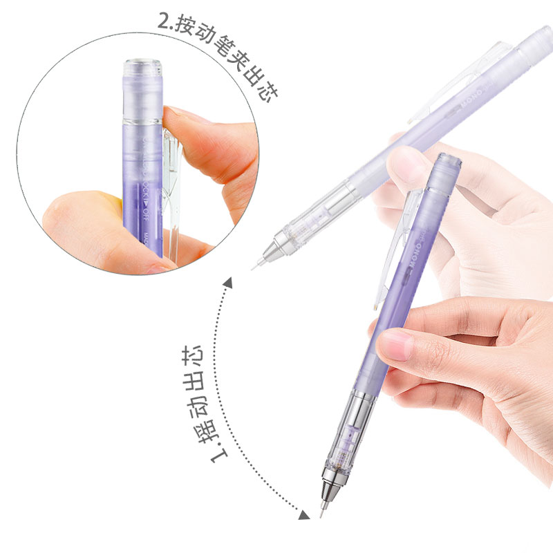 TOMBOW Shake to Lead/Press Mec - Mechanical Pencil 0.3 리뷰 및 가격