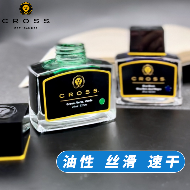CROSS Black Ink Non-carbon Non - Fountain Pen Bottled Ink 리뷰 및 가격