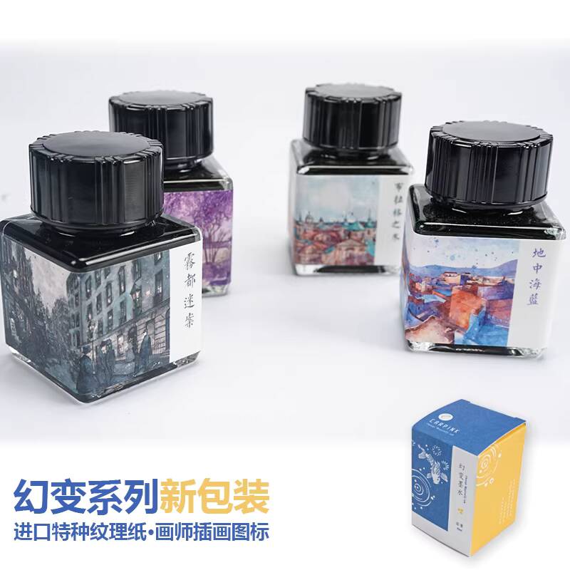 Carpink Non-Carbon Fountain Pe - Fountain Pen Bottled Ink 리뷰 및 가격
