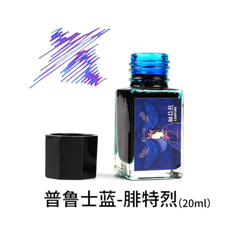 Carpink Non-Carbon Fountain Pe - Fountain Pen Bottled Ink 리뷰 및 가격