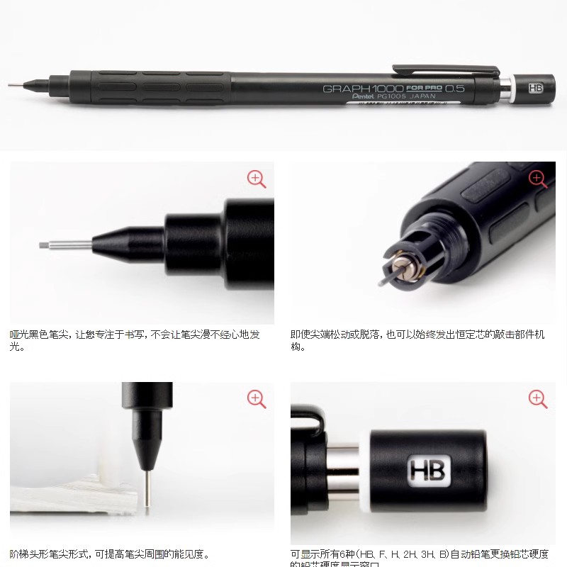 Pentel PG1000 Graph For PRO Bl - Mechanical Pencil 0.3 리뷰 및 가격