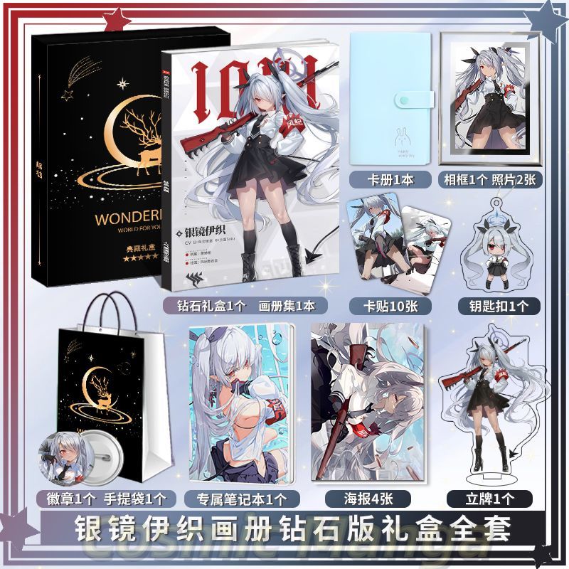 Anime Blue Archive Shiromi Ior - Archive Box Set 리뷰 및 가격