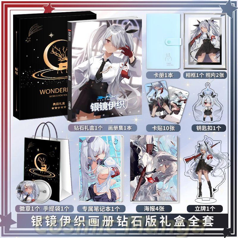 Anime Blue Archive Shiromi Ior - Archive Box Set 리뷰 및 가격