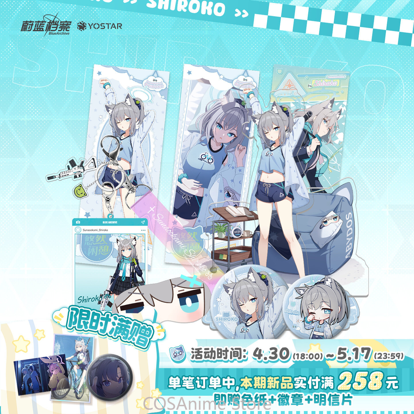 Blue Archive The Animation Bad - Archive Box Set 리뷰 및 가격