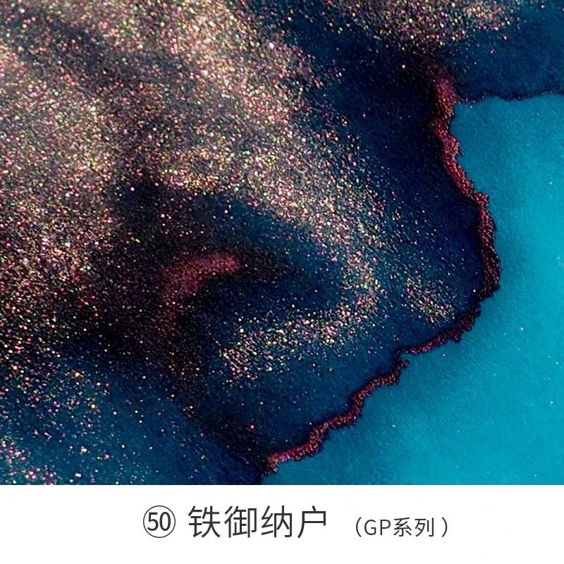 POEZIE 51 Colors 5ml Sheen Fou - Fountain Pen Bottled Ink 리뷰 및 가격