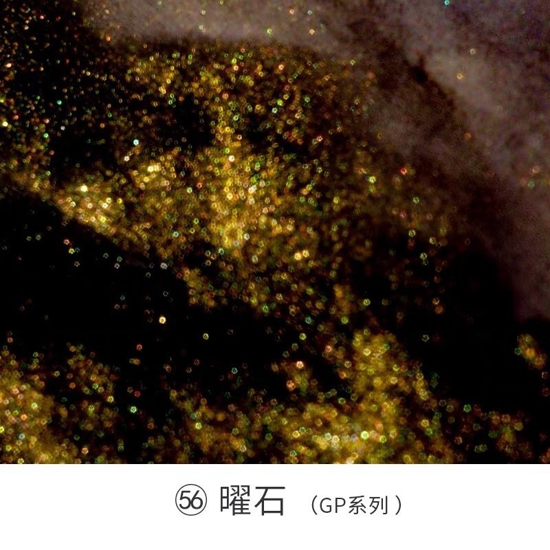 POEZIE 51 Colors 5ml Sheen Fou - Fountain Pen Bottled Ink 리뷰 및 가격