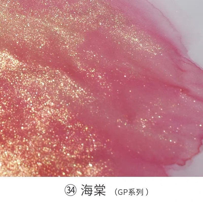 POEZIE 51 Colors 5ml Sheen Fou - Fountain Pen Bottled Ink 리뷰 및 가격