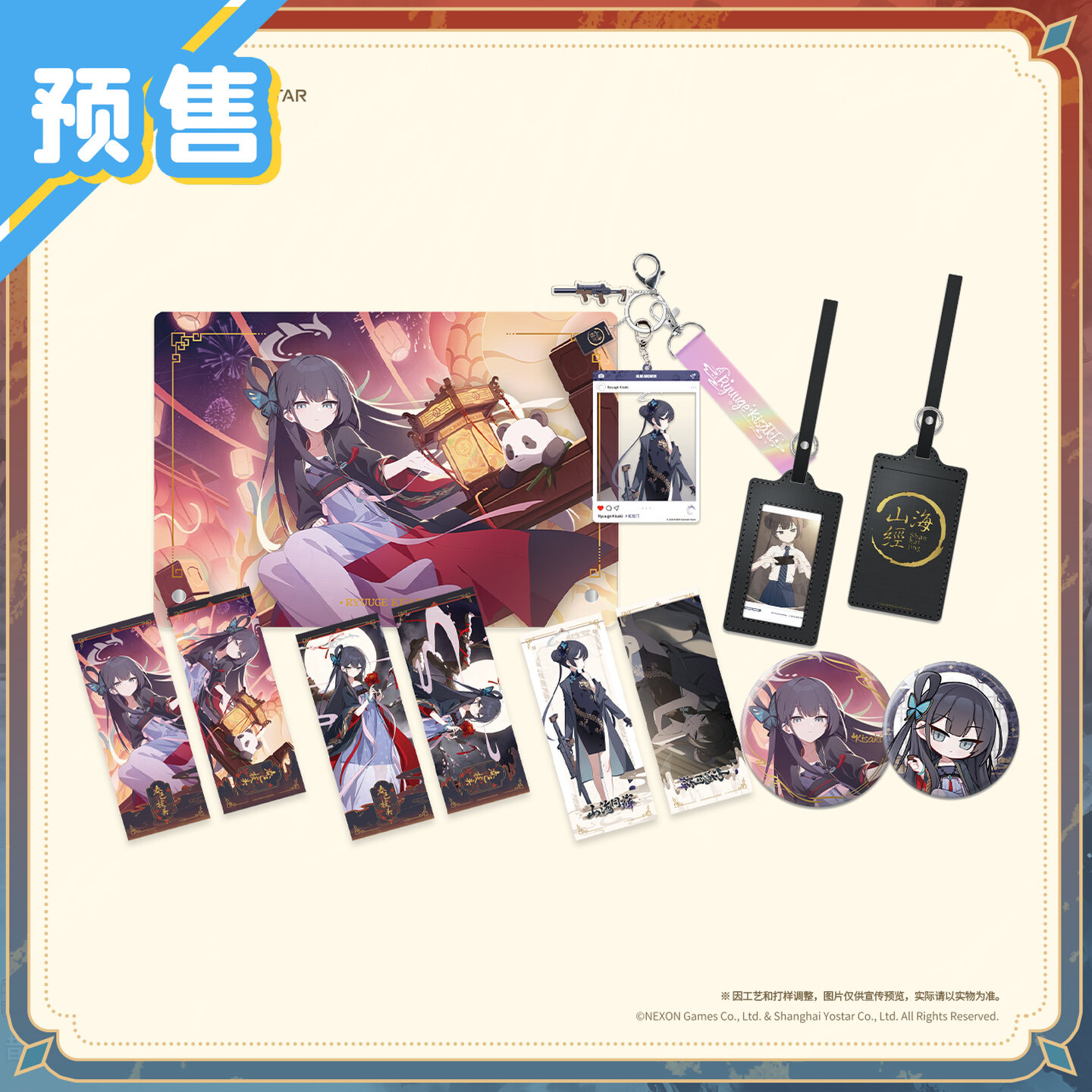 presale genuine Blue Archive ‌ - Archive Box Set 리뷰 및 가격