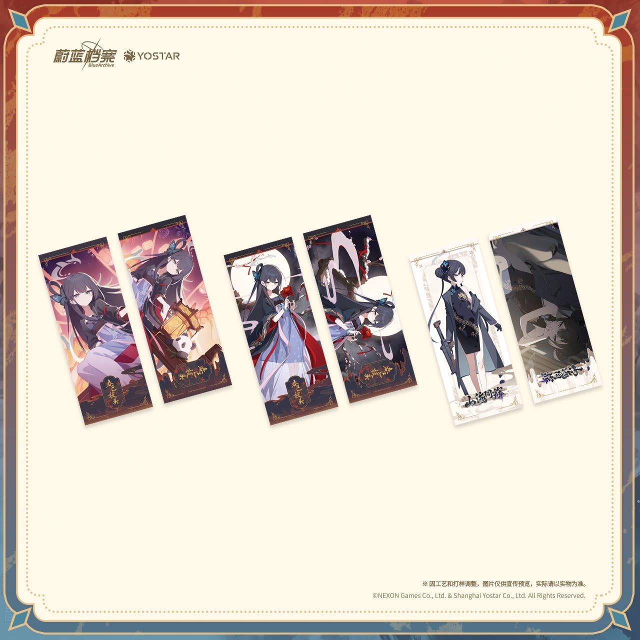 presale genuine Blue Archive ‌ - Archive Box Set 리뷰 및 가격