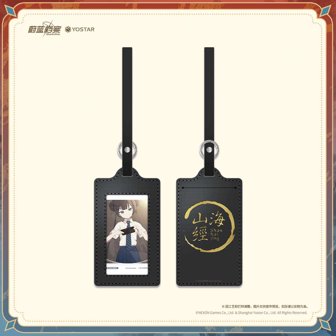 presale genuine Blue Archive ‌ - Archive Box Set 리뷰 및 가격