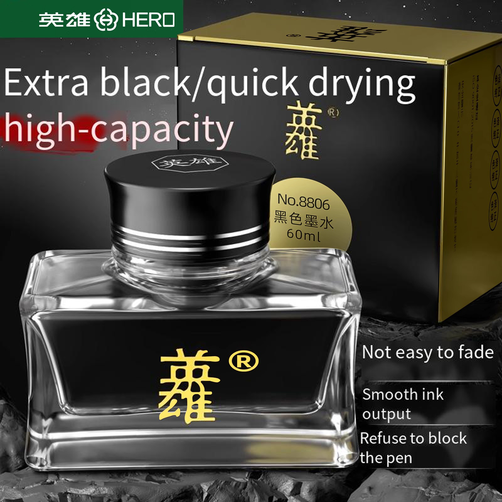 Hero 8806 Black Fountain Pen I - Fountain Pen Bottled Ink 리뷰 및 가격
