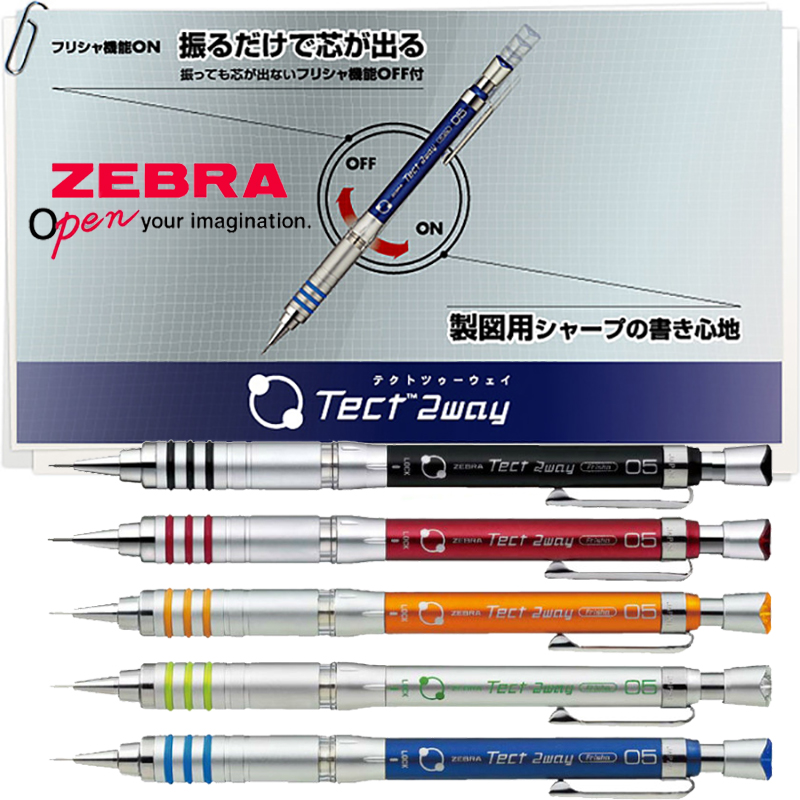 ZEBRA Mechanical Pencil MA41 M - Mechanical Pencil 0.3 리뷰 및 가격