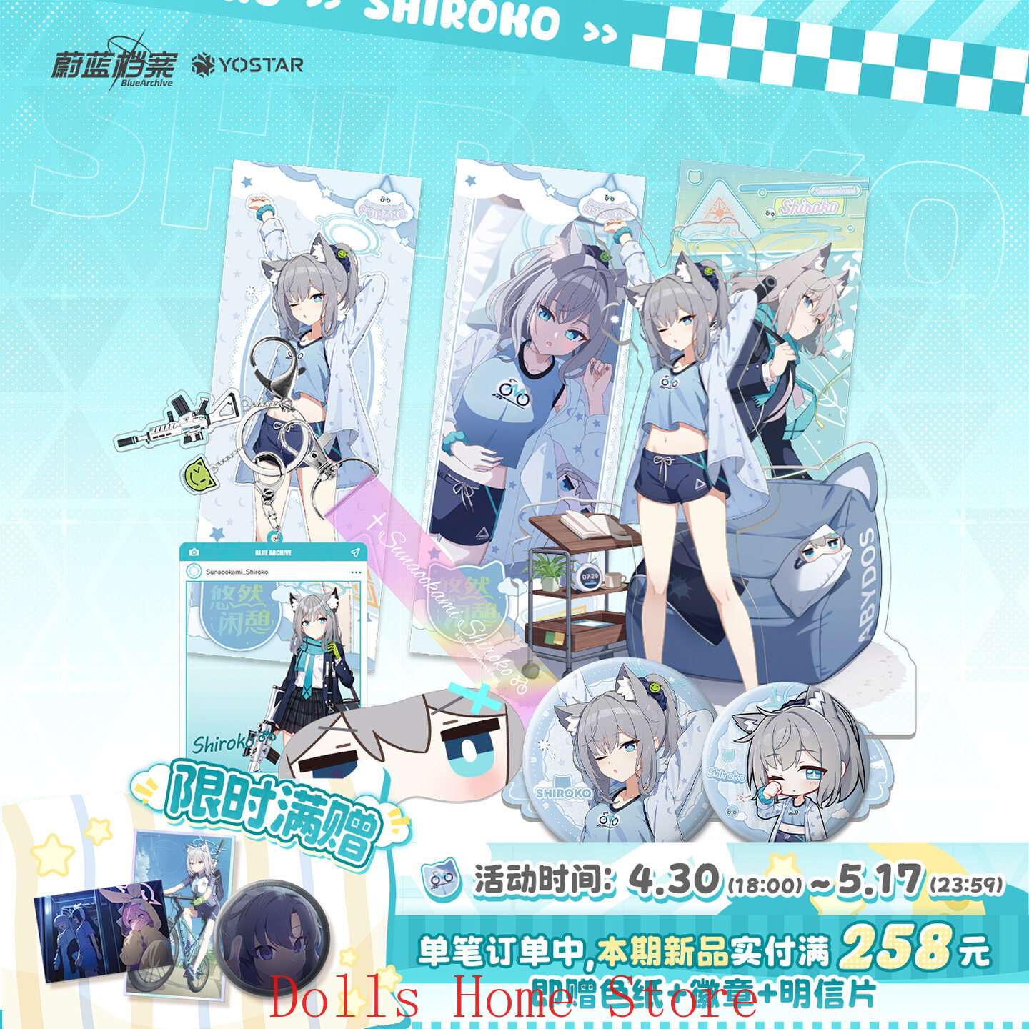 Official Blue Archive The Anim - Archive Box Set 리뷰 및 가격