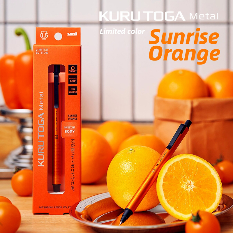 uni M5-KH Limited Orange Upgra - Mechanical Pencil 0.3 리뷰 및 가격