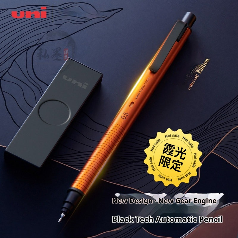 uni M5-KH Limited Orange Upgra - Mechanical Pencil 0.3 리뷰 및 가격