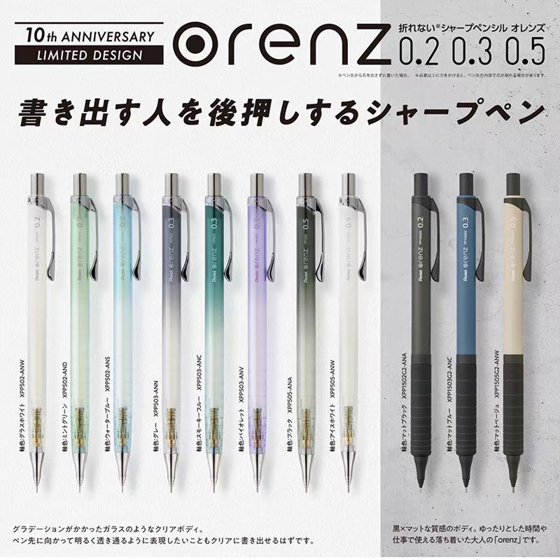 1pcs Pentel Orenz Propelling P - Mechanical Pencil 0.3 리뷰 및 가격